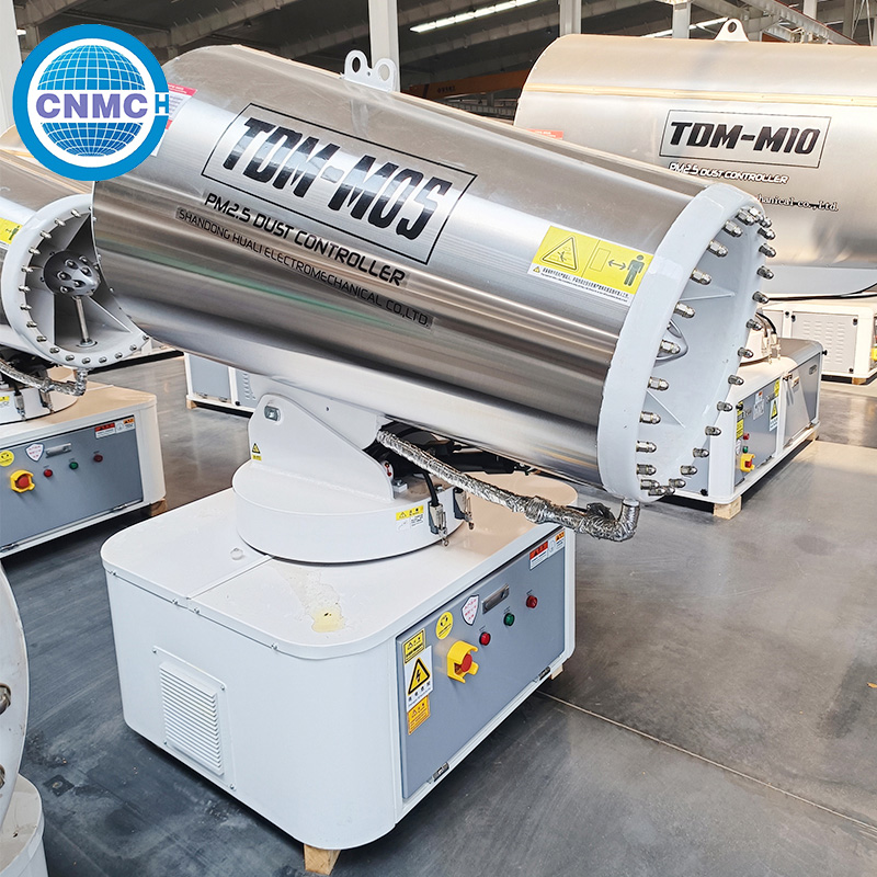 туманная пушка