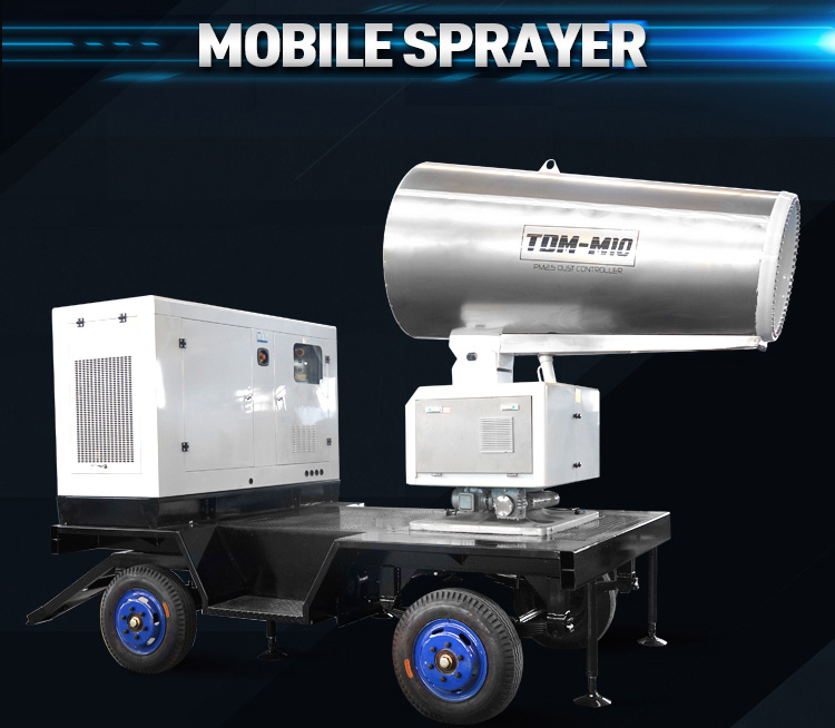 Новейшая технология распылителя туманной пушки