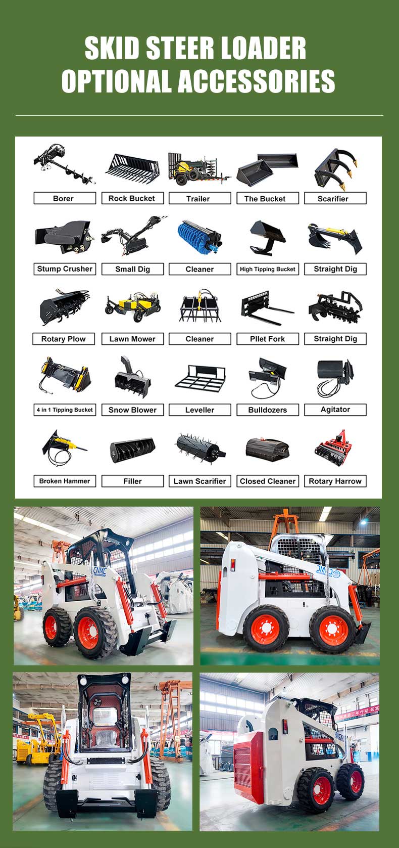 1773390557598252.jpg 大滑移装载机450详情页_04.jpg