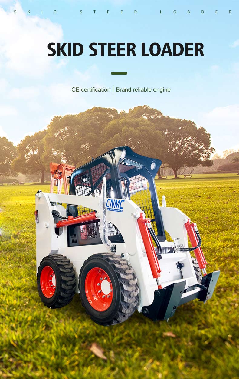 1773390543258689.jpg 大滑移装载机450详情页_01.jpg