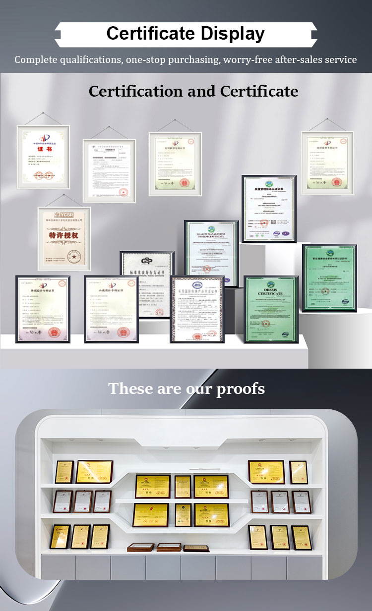我们的证书.jpg