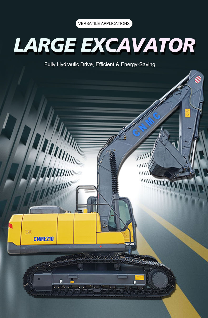 1773389232838246.jpg 履带式210大挖详情页_01.jpg