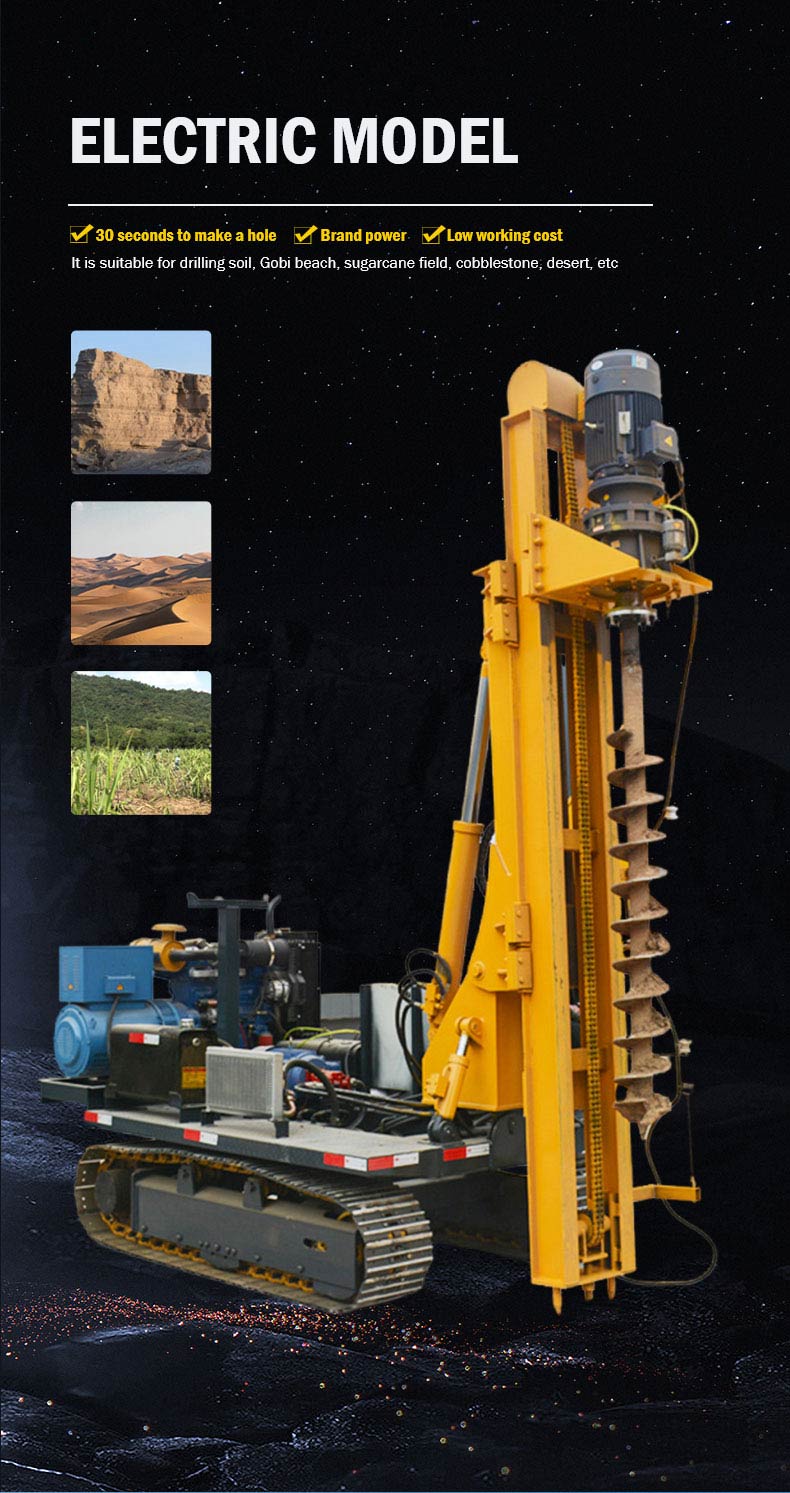 دوافع أكوام الطاقة الكهروضوئية الدقيقة