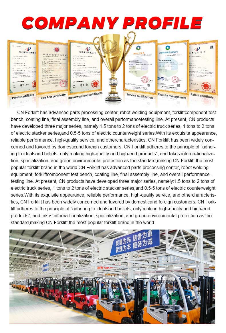 1773389511165842.jpg 叉车详情页_10.jpg