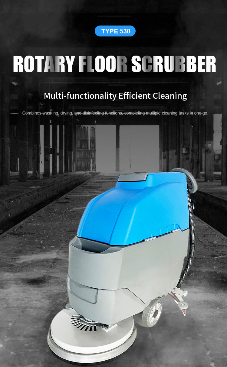 Автоматическая поломоечная машина для мытья полов