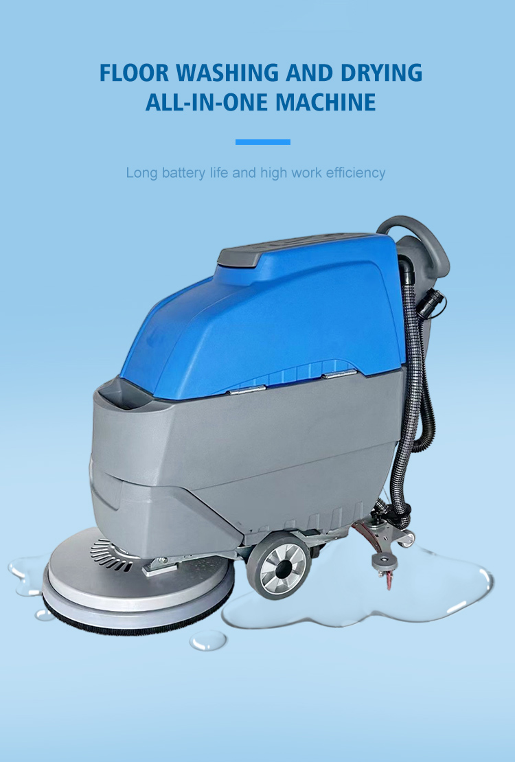 Автоматическая поломоечная машина для мытья полов