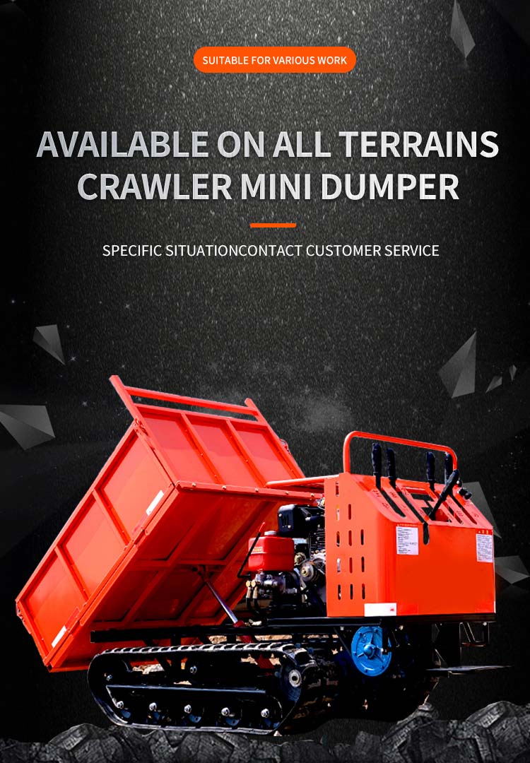 3-тонный гусеничный погрузчик