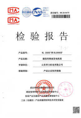 RELATÓRIO DE TESTE DA MÁQUINA