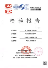 TEST REPORT FOR THE MACHINE