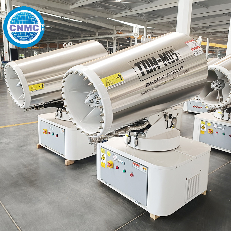 туманная пушка