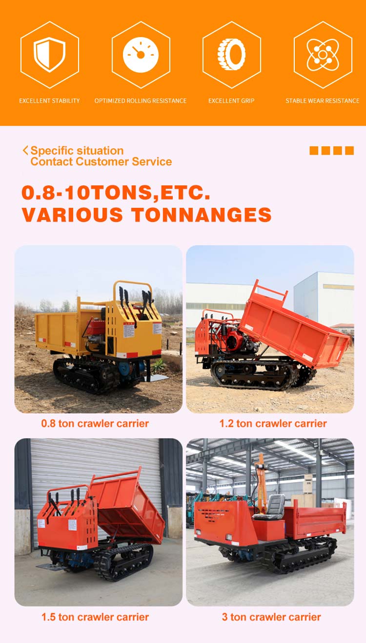 Гусеничный погрузчик Самосвал Резина